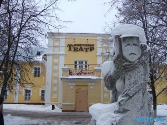 Исторические здания Истры. Часть 3