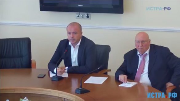 На повестке дня