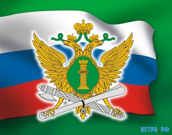 УФСС