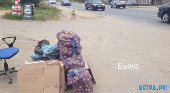 Гости нарушают правила торговли