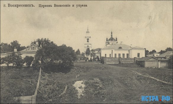 Из прошлого Истры. Воспоминания М.И.Майоровой. Часть II