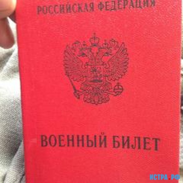 Беседа с начальником Отдела военного комиссариата Андреем Закржевским