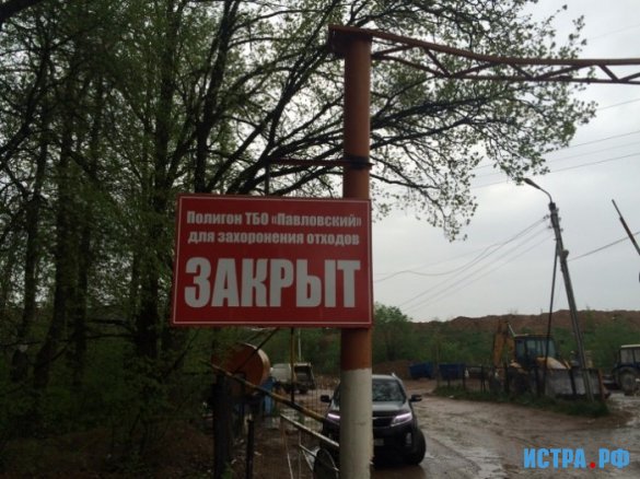 На полигоне ТБО установлены камеры