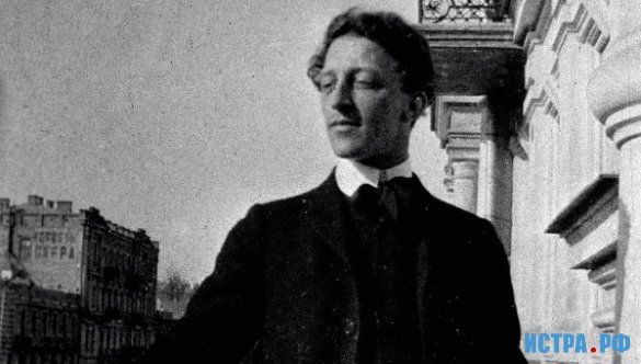 Александр Блок в Дедово. Часть 3