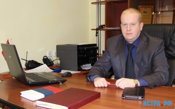 Алексей Валерьевич Бабовников новый главный врач Истринской больницы