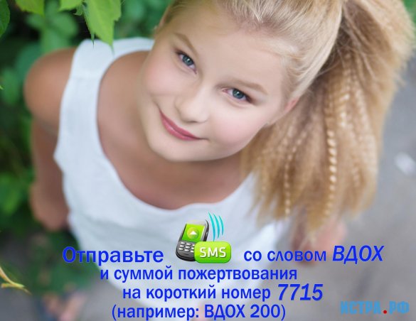 Наша цель - привлечь внимание: Муковисцидоз - не приговор!