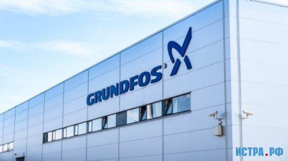 Grundfos выделяет допинвестиции