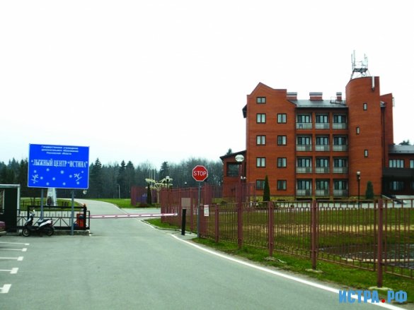 «Лыжный центр « Истина» ищет спортивные таланты и находит!