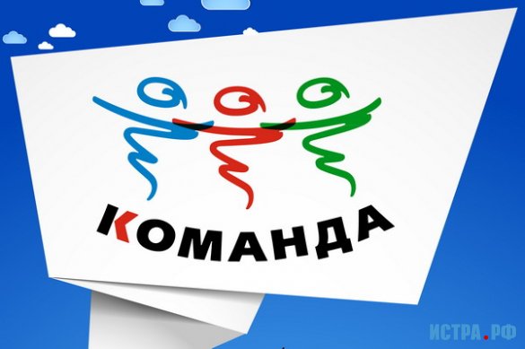 Детский оздоровительно-образовательный центр «Команда» - среди лидеров
