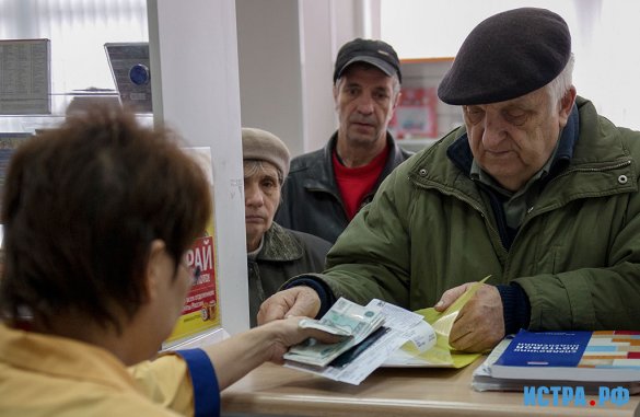 Минимальный размер пенсии в Подмосковье в 2017 году могут увеличить