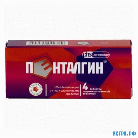 Запрет на продажу лекарств