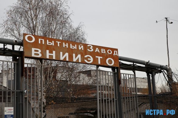 «Опытный завод ВНИИЭТО» умышленно уклонился от уплаты налогов