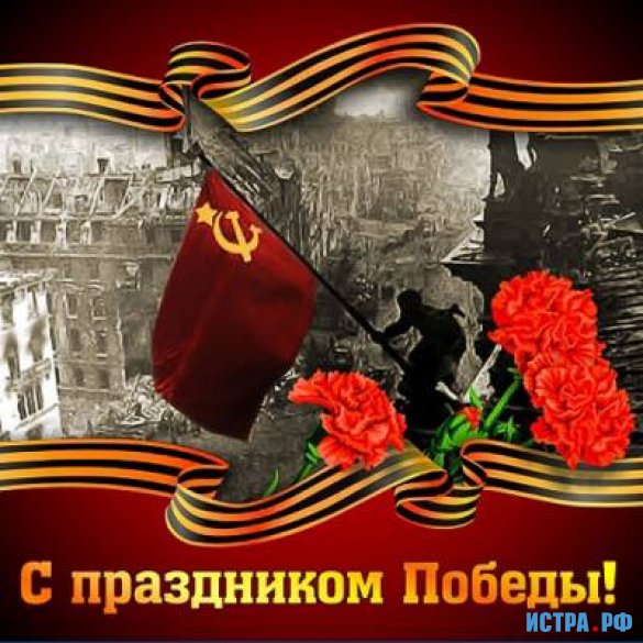 Литературно-музыкальный вечер, посвященный 65-летию Победы