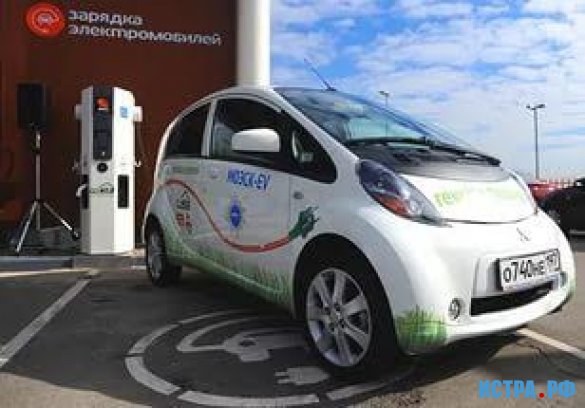В Подмосковье открыли первую электрозарядку для автомобилей в рамках совместного проекта МОЭСК и «Лукойла»