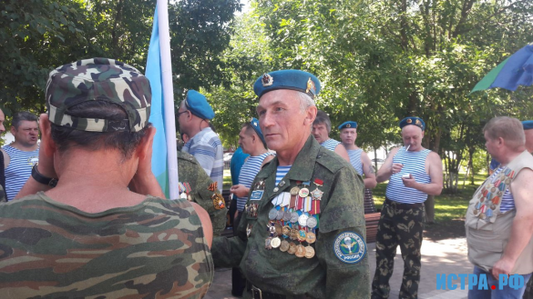 Крылатая пехота