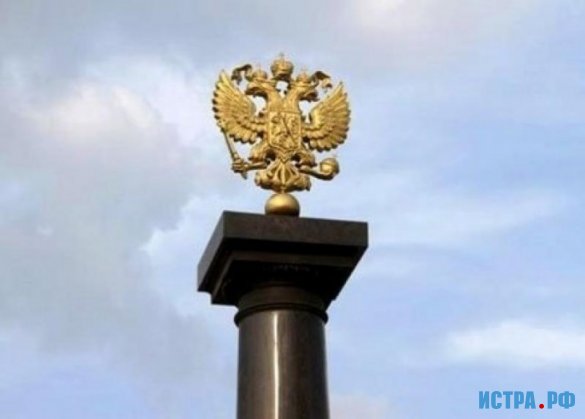 В Истре установят новую стелу