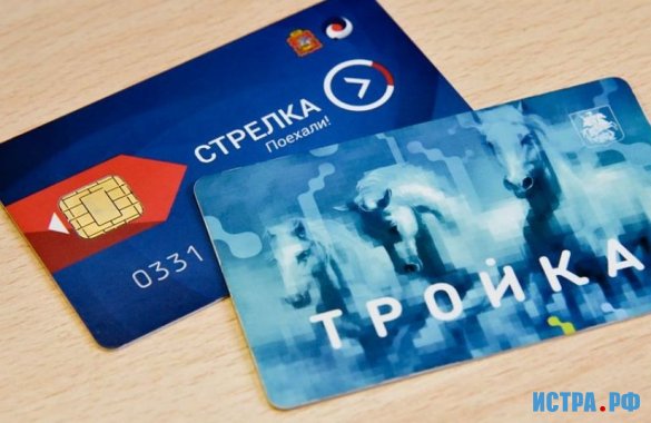 Транспортные карты «Стрелка» и «Тройка» интегрируют до конца весны