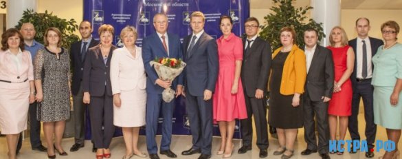 Глава Одинцовского района поздравил сотрудников ФНС