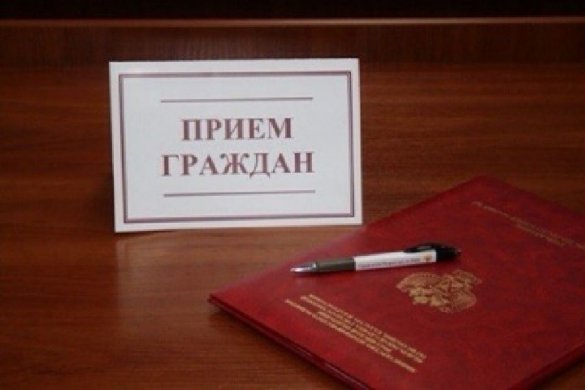 Сотрудники Главгосстройнадзора выслушают проблемы истринцев