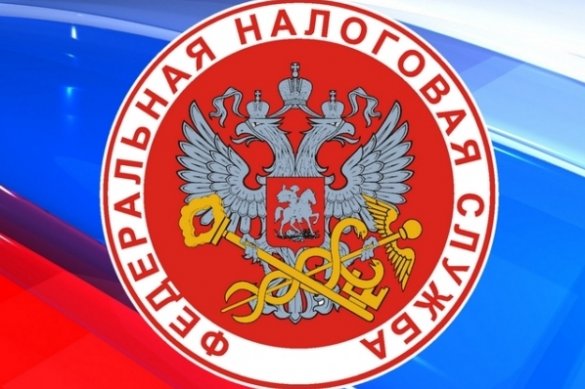 ИФНС даёт разъяснения