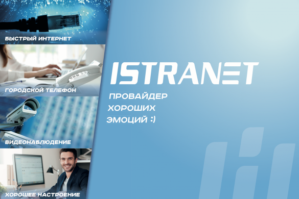 Без паспорта в интернет не пускают?