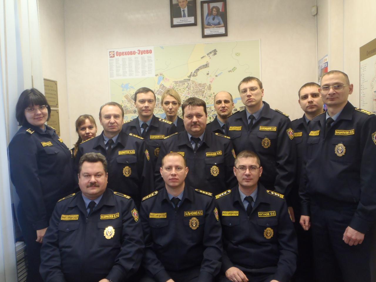 госадмтехнадзор